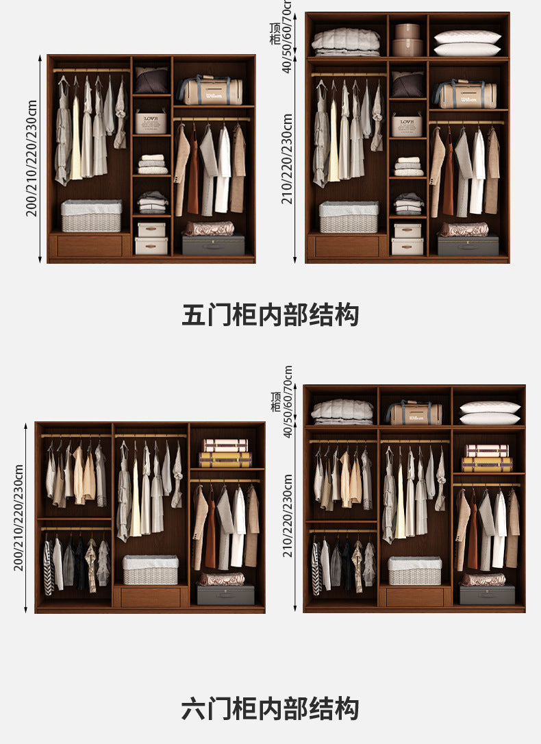Oak Wardrobe Solid Wood Bedroom Household Handle-Free Storage Cabinet Walnut Color ENF Grade Combination Segmented Wardrobe