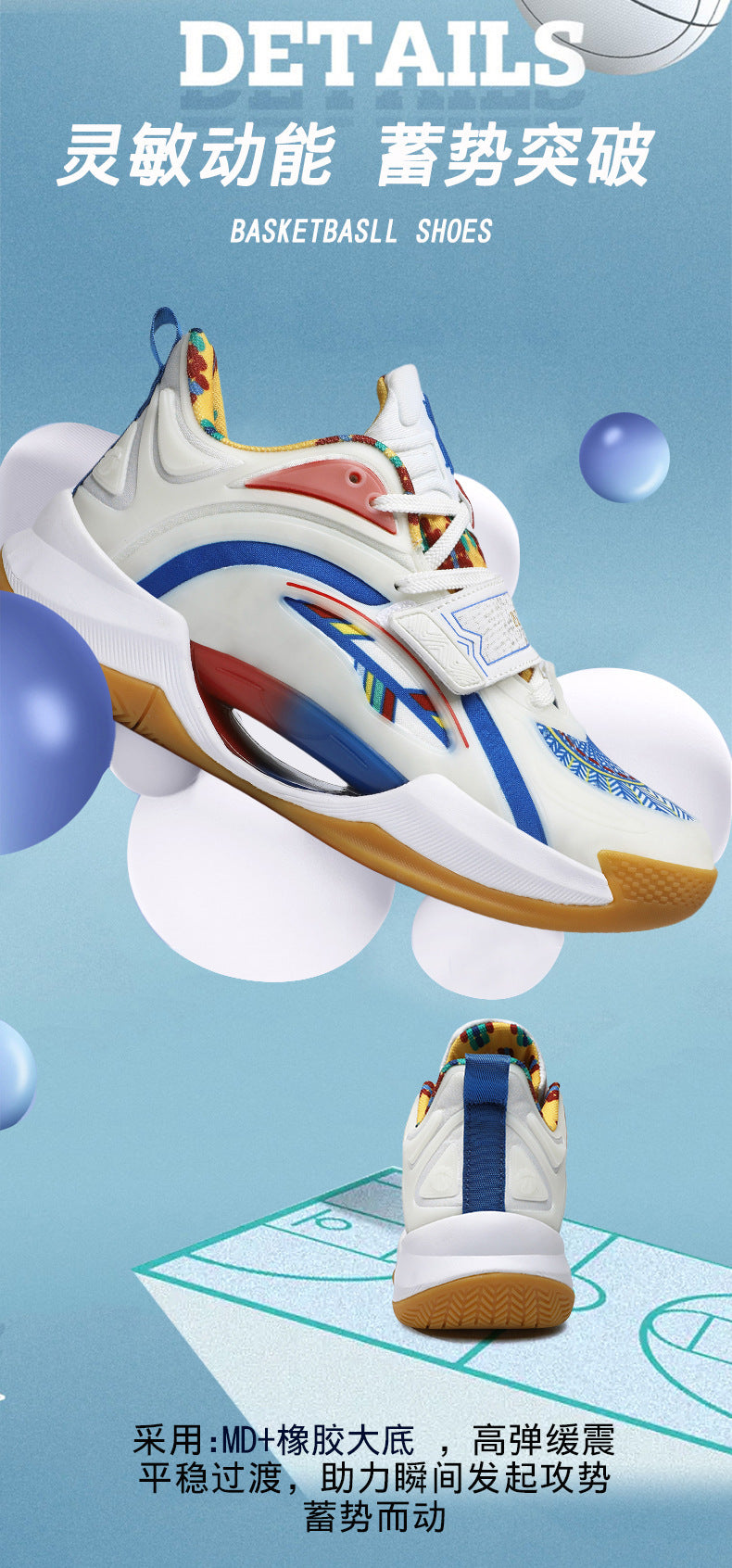 Summer Trendy Fashion Breathable Comfortable Sports Men's Shoes Youth High Elastic Practical Wear-resistant Rubber Sole Basketball Shoes