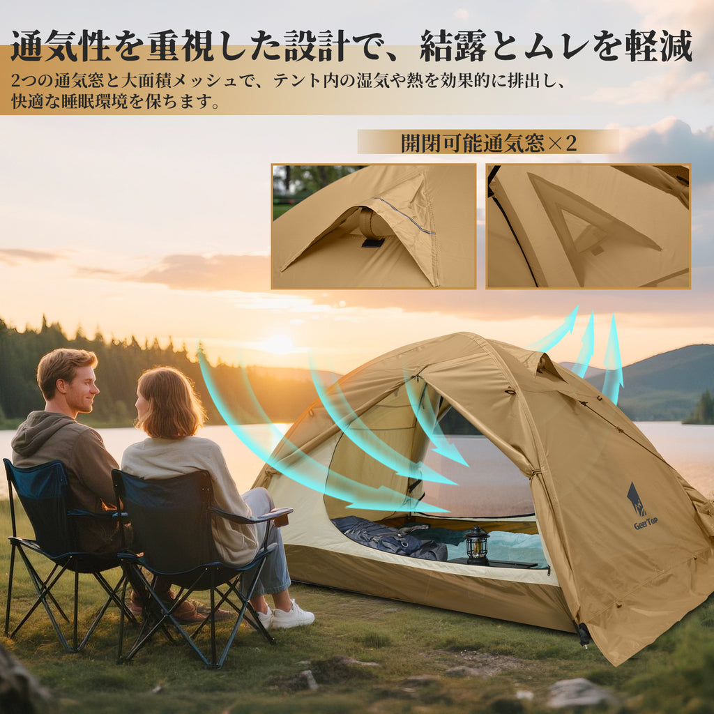 Jituo Journey Four Seasons Tent Outdoor Mountaineering Hiking Double Layer Tent for Two Persons Camping Tent Cold and Rainproof