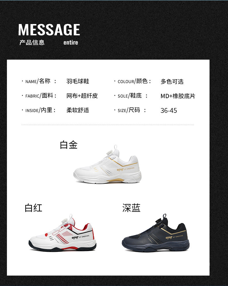 Large Size New Cushioning Anti-Slip Sneakers Breathable Table Tennis Shoes Low-Top Men's Professional Badminton Training Shoes