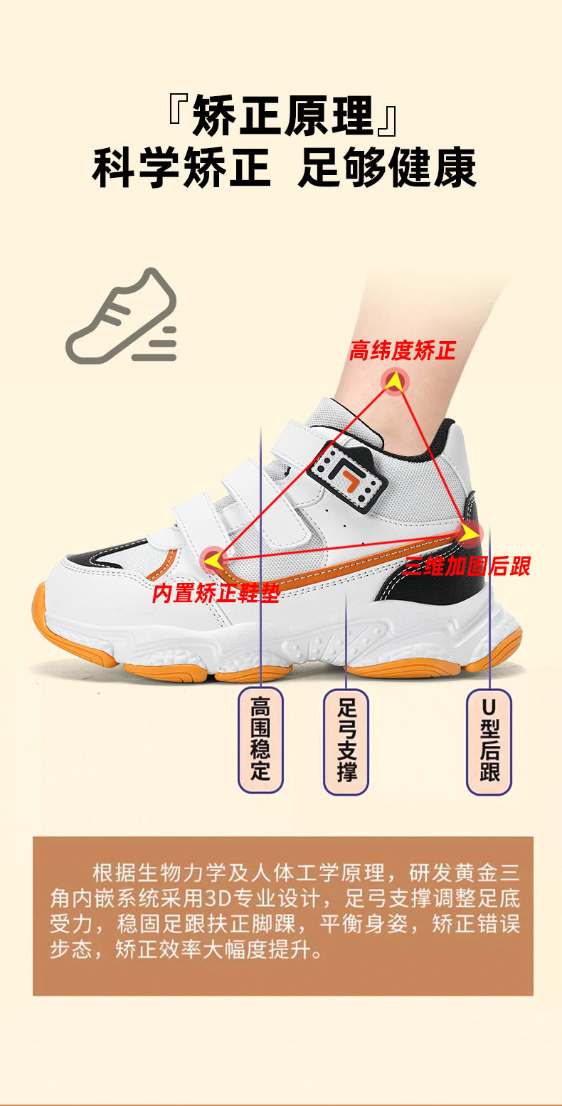 Children's Sneakers2025Summer New Casual Versatile Trendy Sports Shoes for Boys and Girls Dad Shoes