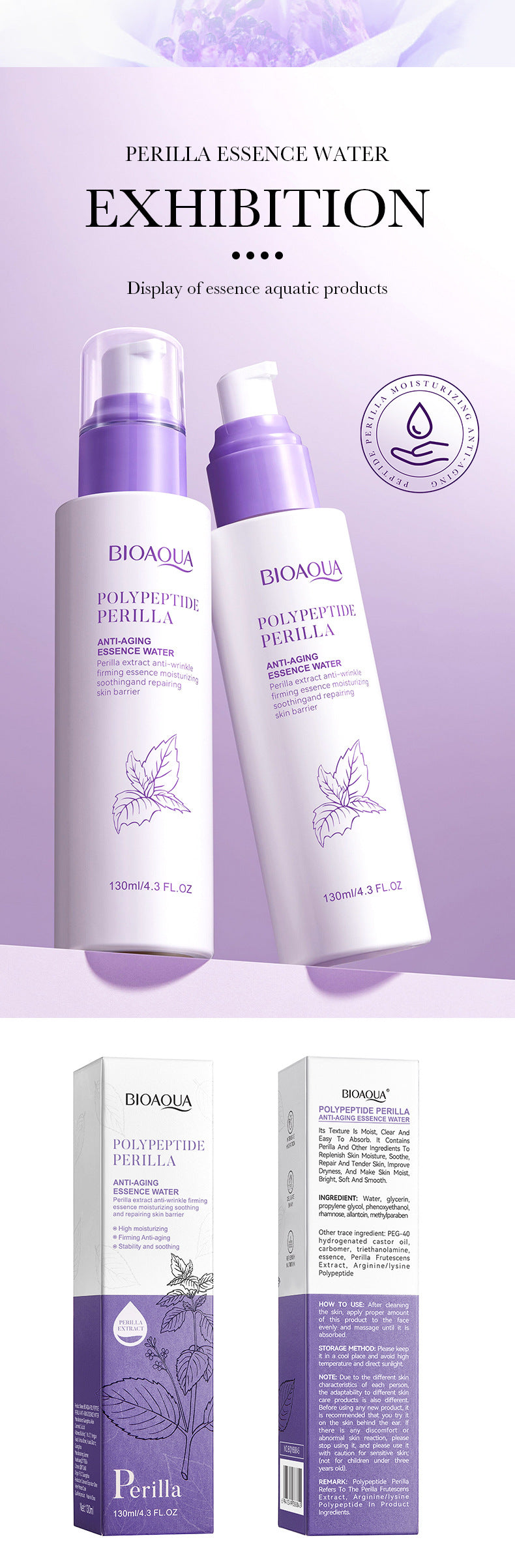 Polypeptide Perilla Skin Care Set  BIOAOUA Clean and Moisturizing Five-Piece Set  Wholesale