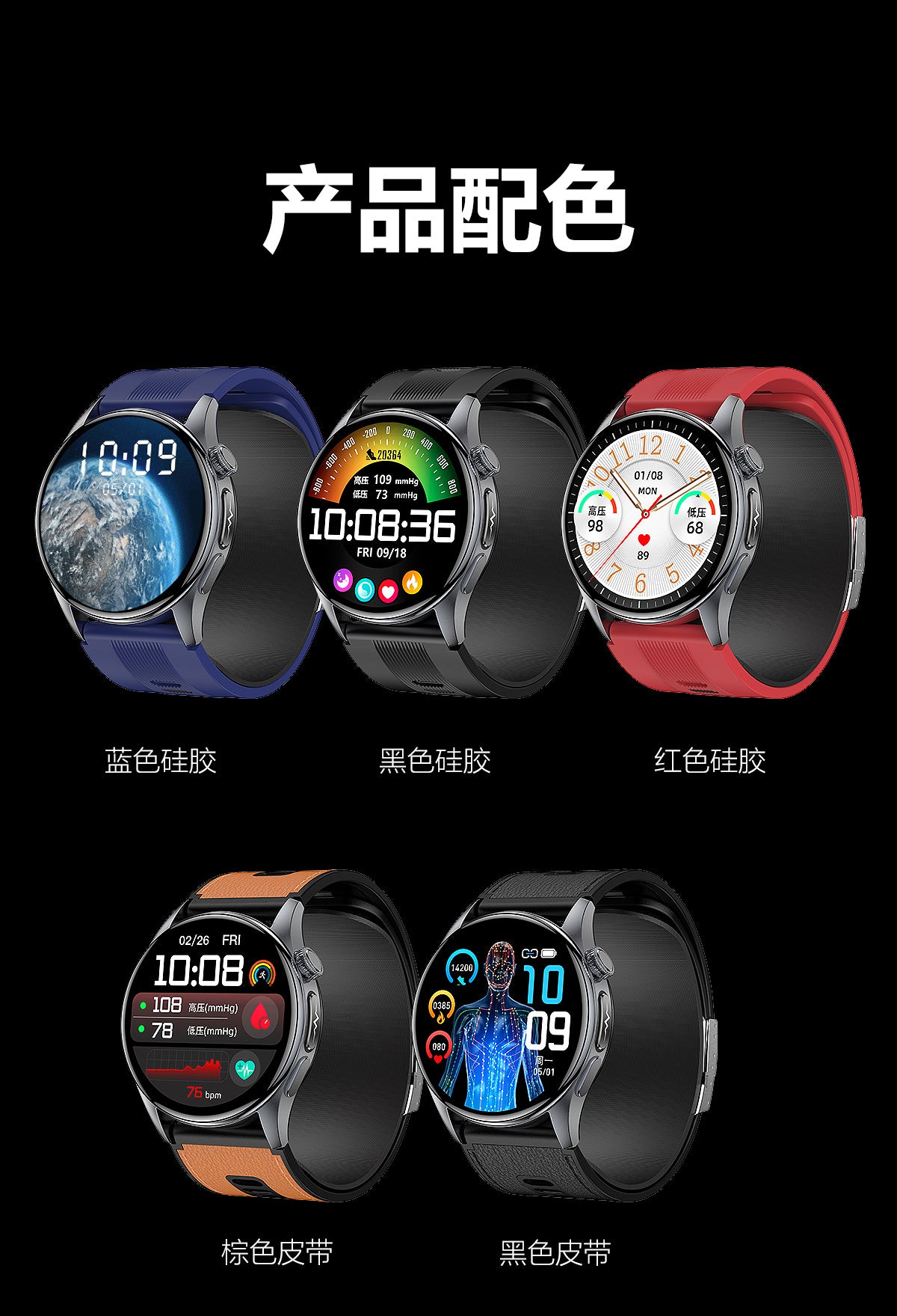 s200Smart Watch Air Pump Air Bag Blood Pressure Blood Sugar Health Monitoring Watch Bluetooth Call Smart Watch