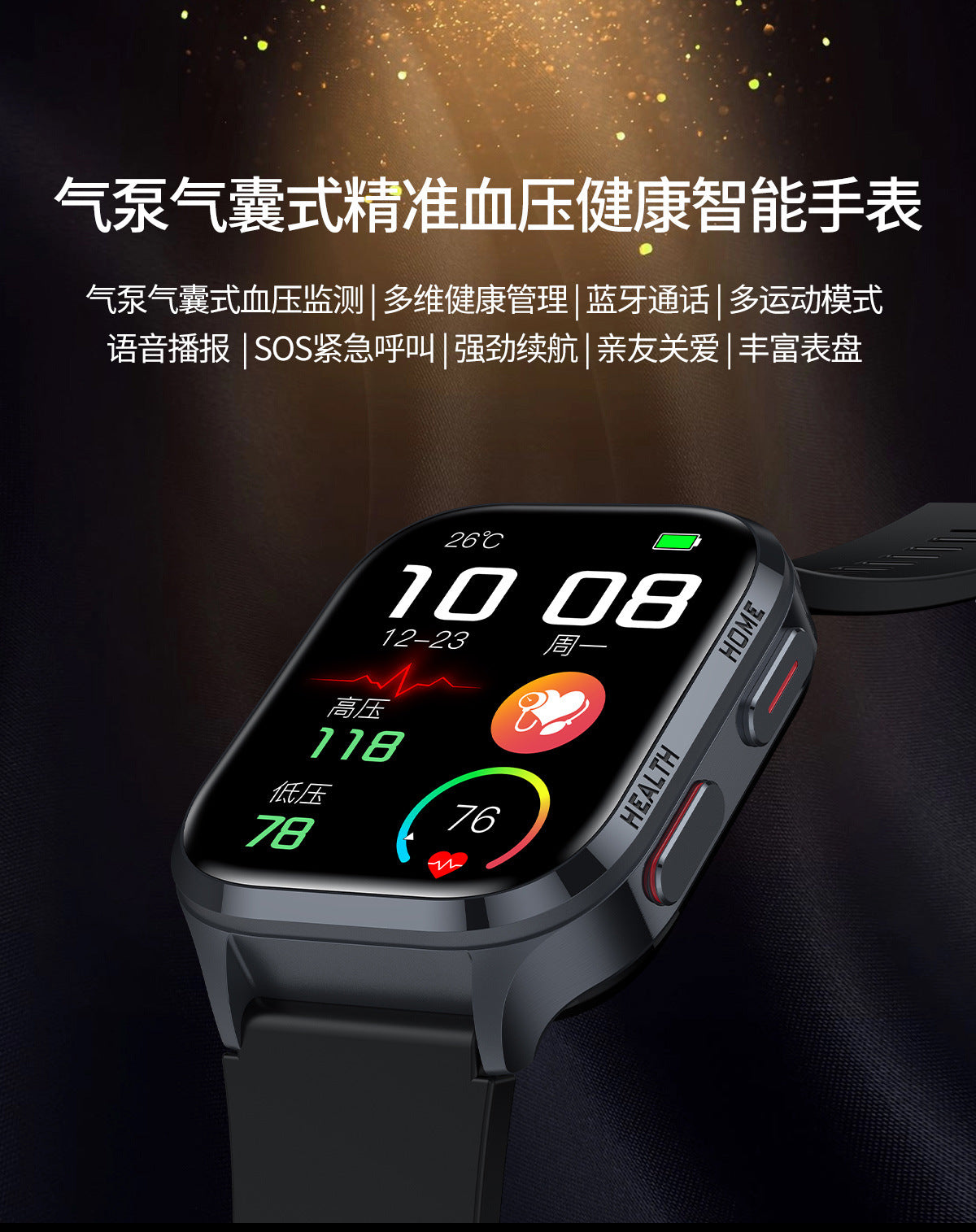 S18Air Pump Blood Pressure Smart Watch Airbag Blood Pressure Heart Rate Blood Oxygen Body Temperature Monitoring Smart Watch S28Health