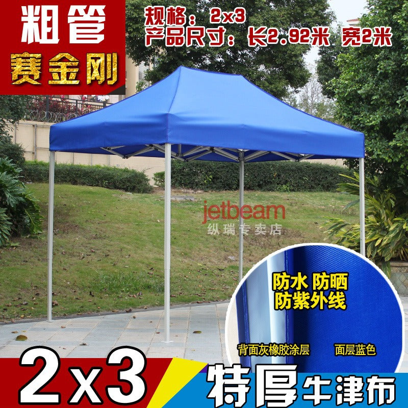 Outdoor Four-Legged Advertising Tent with Printed Text, Retractable Folding Sunshade Large Umbrella, Four-Corner Rainproof and Sunproof Shelter for Stall Use