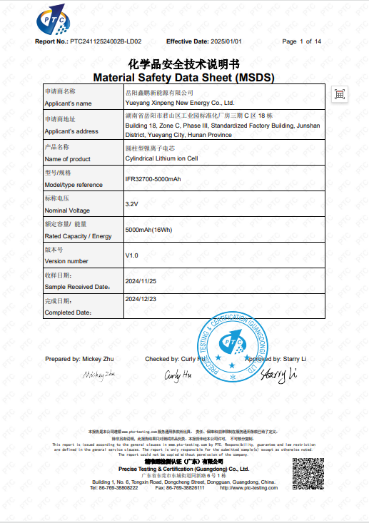 600W 800W 1000W High-Power Energy-Saving Outdoor Integrated Solar Lamp