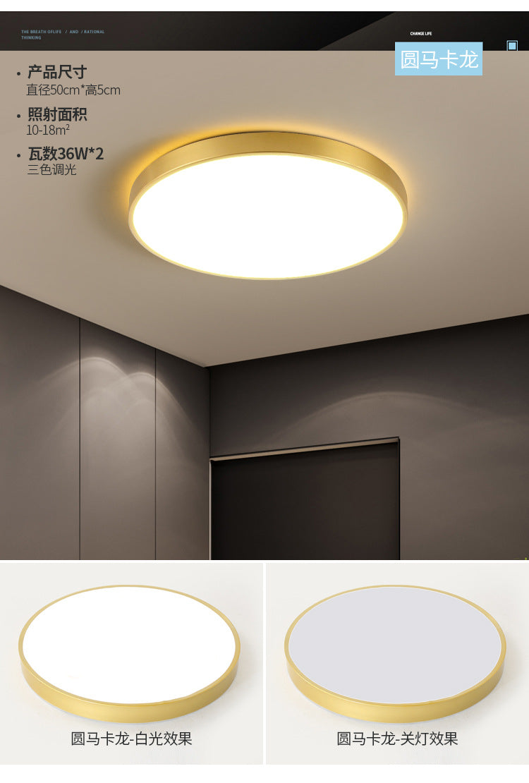 LED Ceiling Light Modern Simple gold Round Dining Room Master Bedroom Cozy Simple Book Children's Room Living Room Light