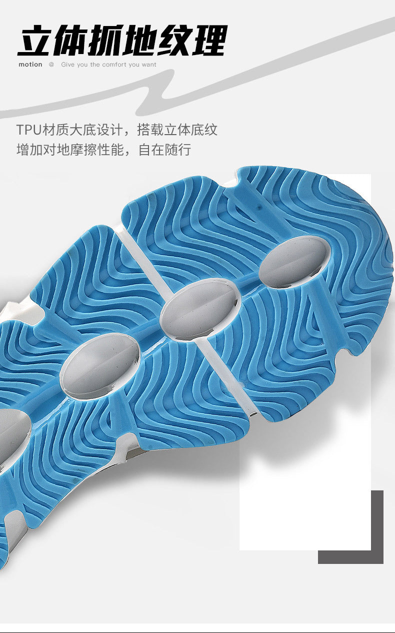 Fashion Blade Men's Shoes Mesh Breathable Sports Casual Running Shoes Men's Shock Absorption Anti-Slip Height Increasing Dad Trendy Shoes
