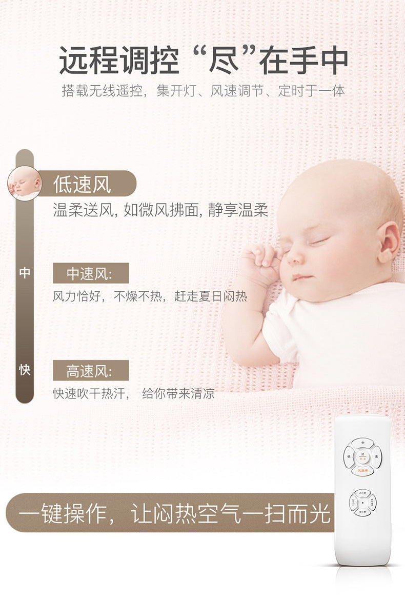 Living Room Ceiling Fan with Strong Wind Power Invisible Household Ceiling Fan Light for Bedroom and Dining Room, Integrated Fan Light with Light, Electric Fan Ceiling Light