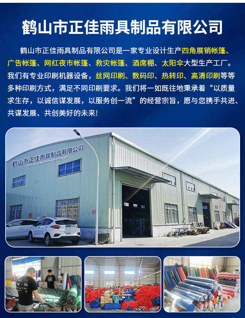 Outdoor Market Stall Four-Corner Tent with Enclosure Windproof and Warm Night Market Foldable Four-Legged Rain Shelter Tent Umbrella