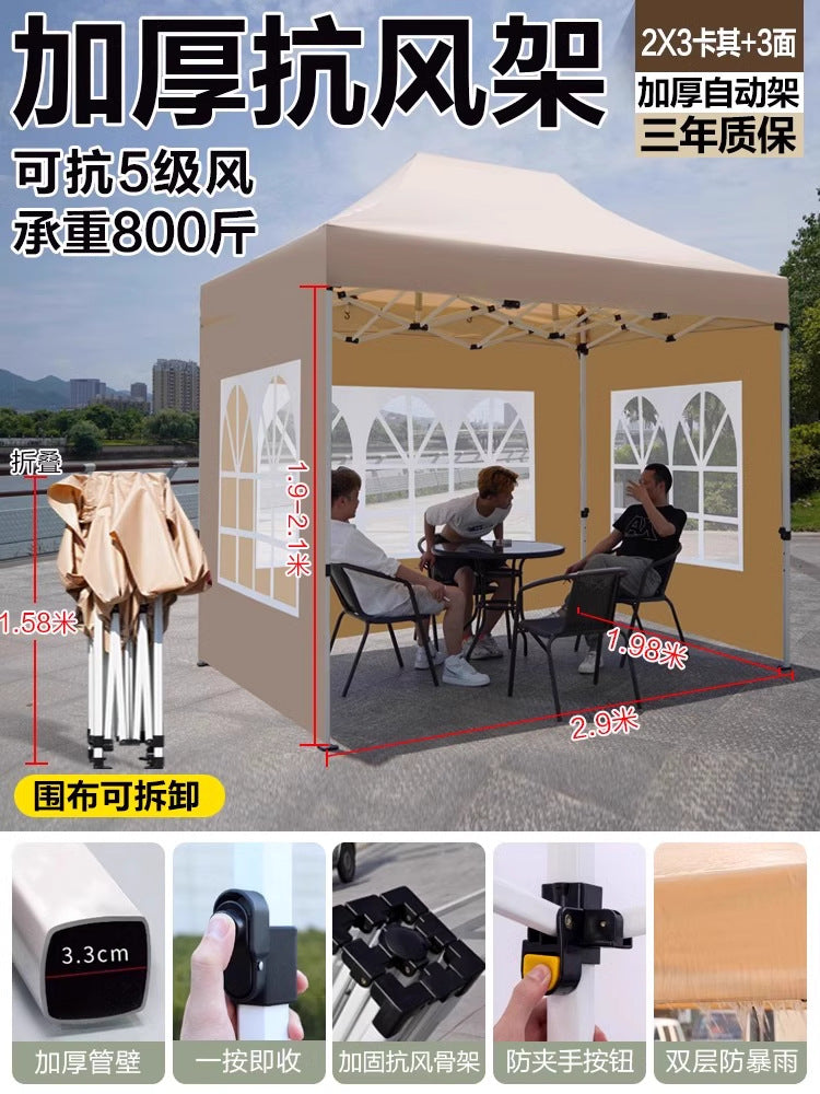 Outdoor Market Stall Four-Corner Tent with Enclosure Windproof and Warm Night Market Foldable Four-Legged Rain Shelter Tent Umbrella