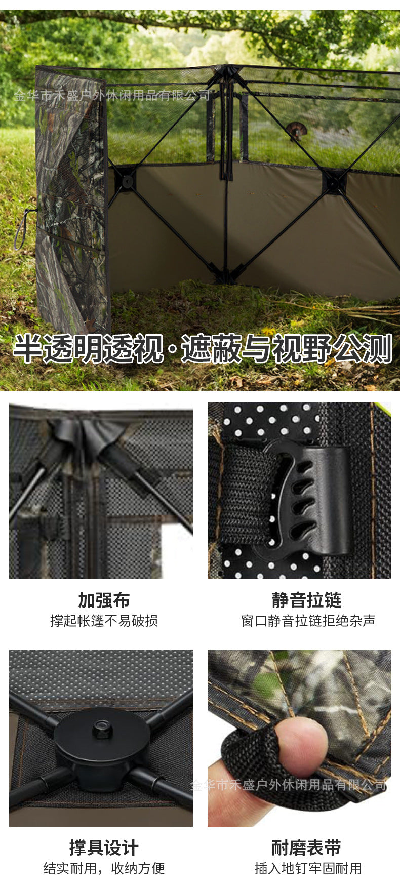 Turkey Deer Quick Open Hunting3Sheet Type Bunker Lightweight Silent Concealment Outdoor Camouflage