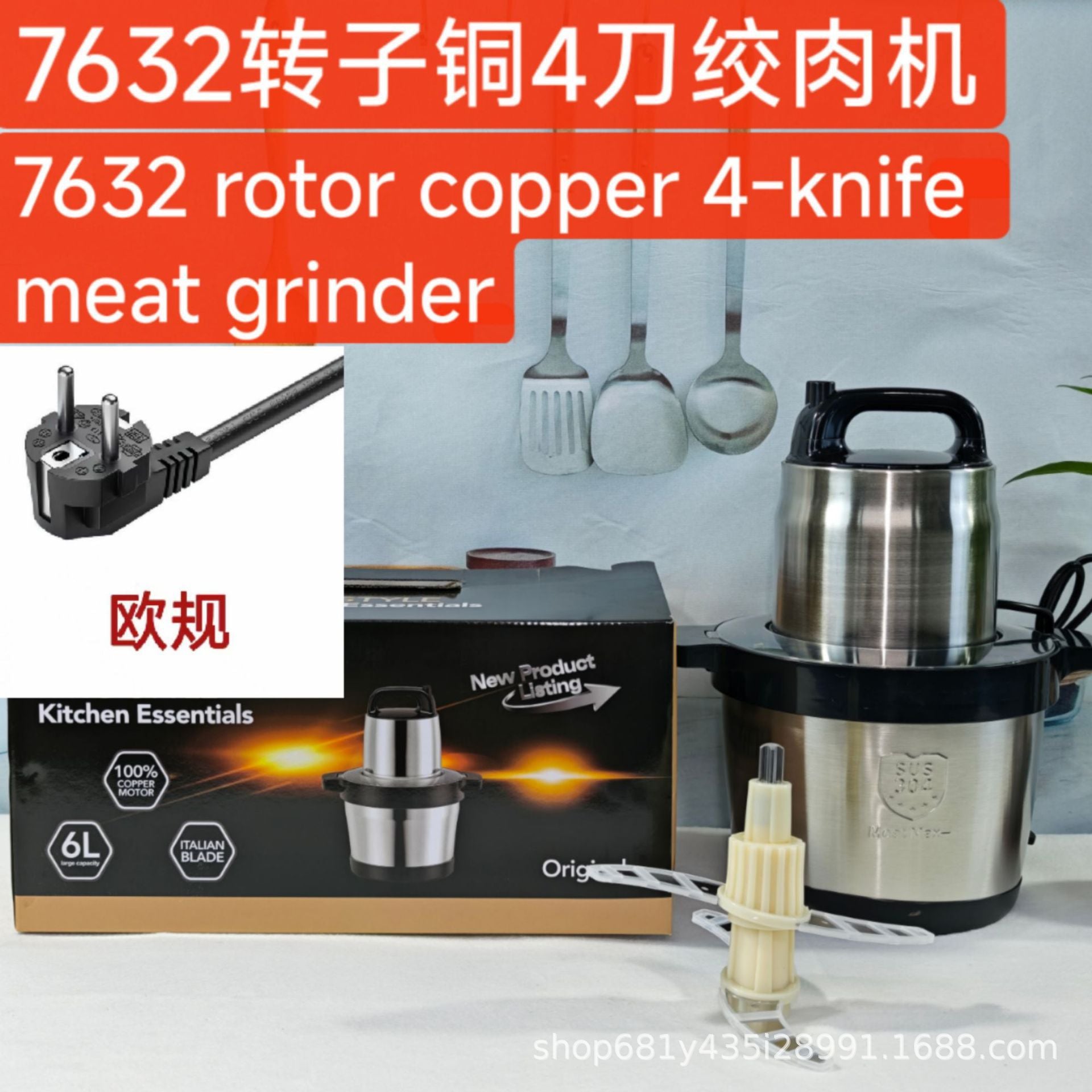 Fufu machine 8L Electric Meat Grinder Small Multi-Functional Meat Mincer Food Processor Blender