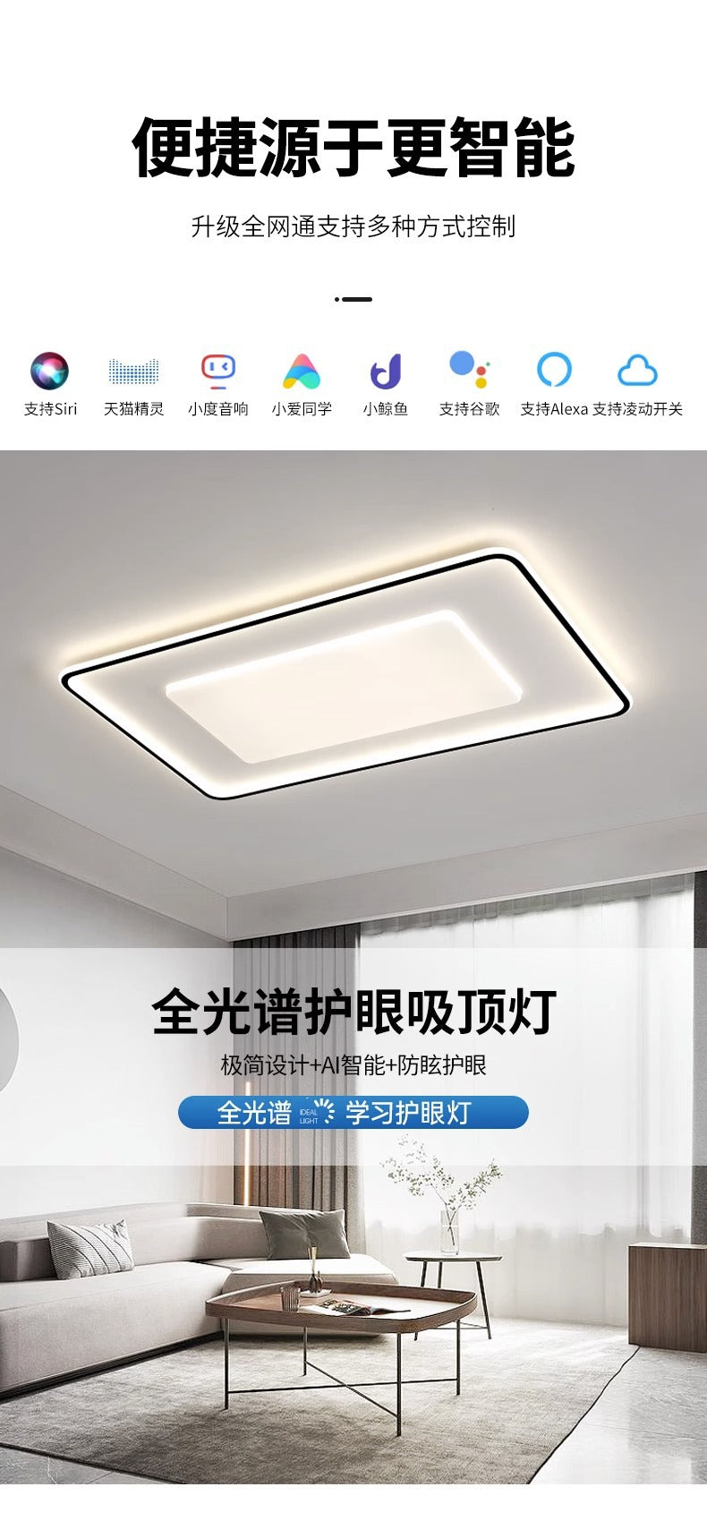 Living Room Ceiling Lamp Zhongshan Guzhen Full Spectrum New Bedroom Modern Simple Cozy Romantic led Package Set