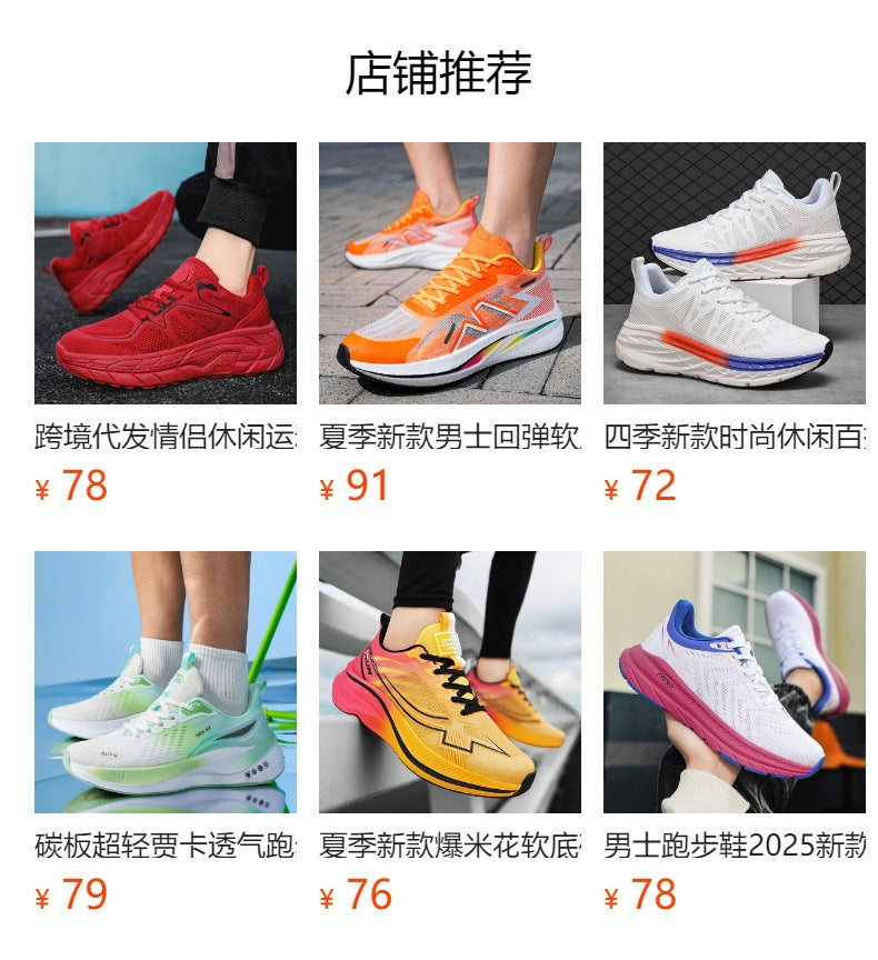 Red Rabbit9PRO New Breathable Mesh Ultra-Light Comfortable Running Shoes Anti-Slip Wear-Resistant Rebound Cushioning Youth Sports Shoes