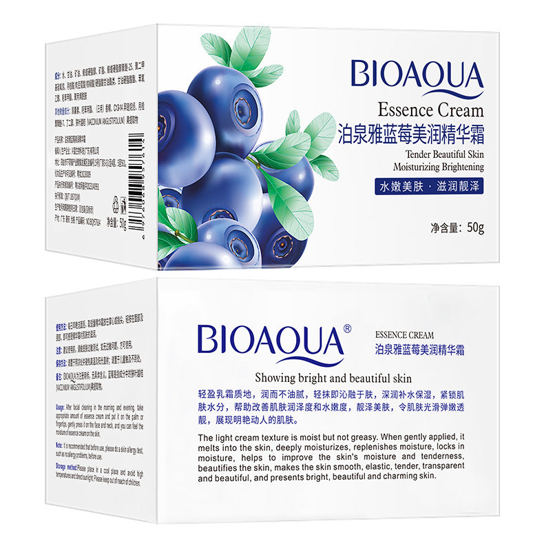Boquanya Aloe Vera Essence Cream Hydrating, Moisturizing, Nourishing, and Skin-Revitalizing Aloe Vera Face Cream Wholesale Moisturizing Cream