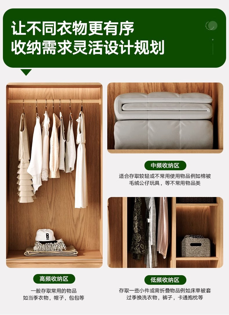 All Solid Wood Oak Sliding Door Wardrobe for Home Bedroom, Natural Wood Style, Modern Minimalist Wardrobe, Master Bedroom Wardrobe Customization