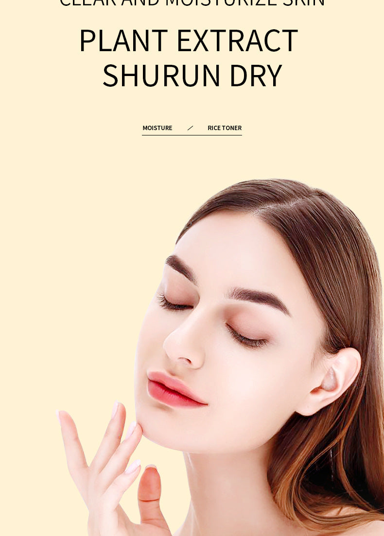 Rice Puree Facial Cleanser100g BIOAOUA Cleansing, Moisturizing, and Hydrating Export Cross-Border Manufacturer Wholesale