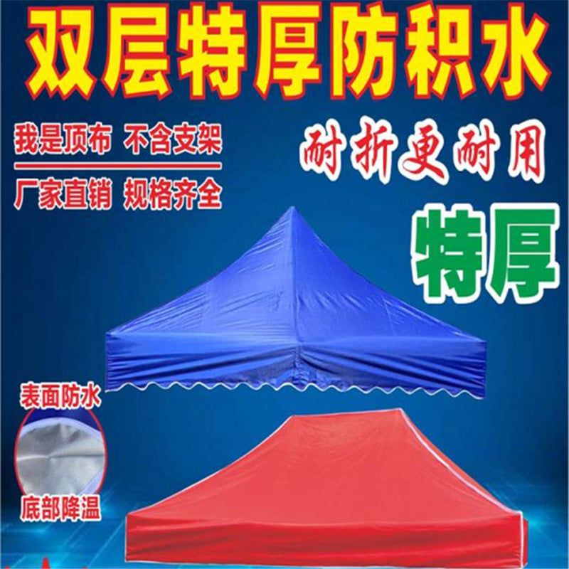 Outdoor Khaki Sunshade Canopy Fabric Advertising Tent Foldable Printed Retractable Thickened Extra Thick Square Umbrella Fabric Rainproof