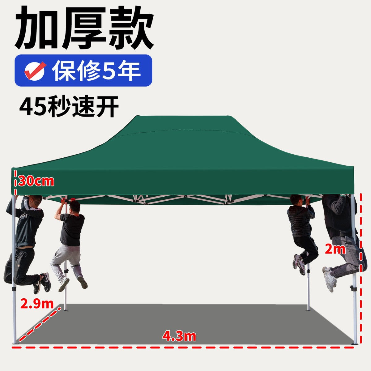 Four-Corner Rainproof Tent Four-Leg Rain Shelter Outdoor Advertising Exhibition Stall Use Sunshade Rain Cover Retractable Folding Canopy