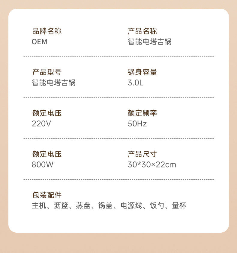 Manufacturer  Wholesale Household3Shengta Ji Pot Electric Pressure Cooker Small Steaming and Cooking All-in-One Fully Automatic Micro Pressure Cooker