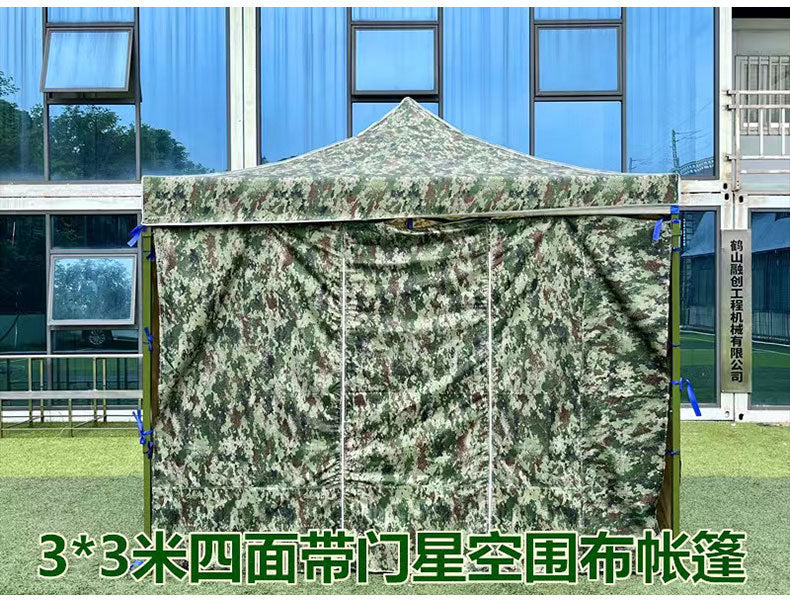 Outdoor Jungle Camouflage Tent Thickened and Reinforced for Military Training, Four-Corner Foldable Telescopic Tent, Sunshade and Rain Shelter