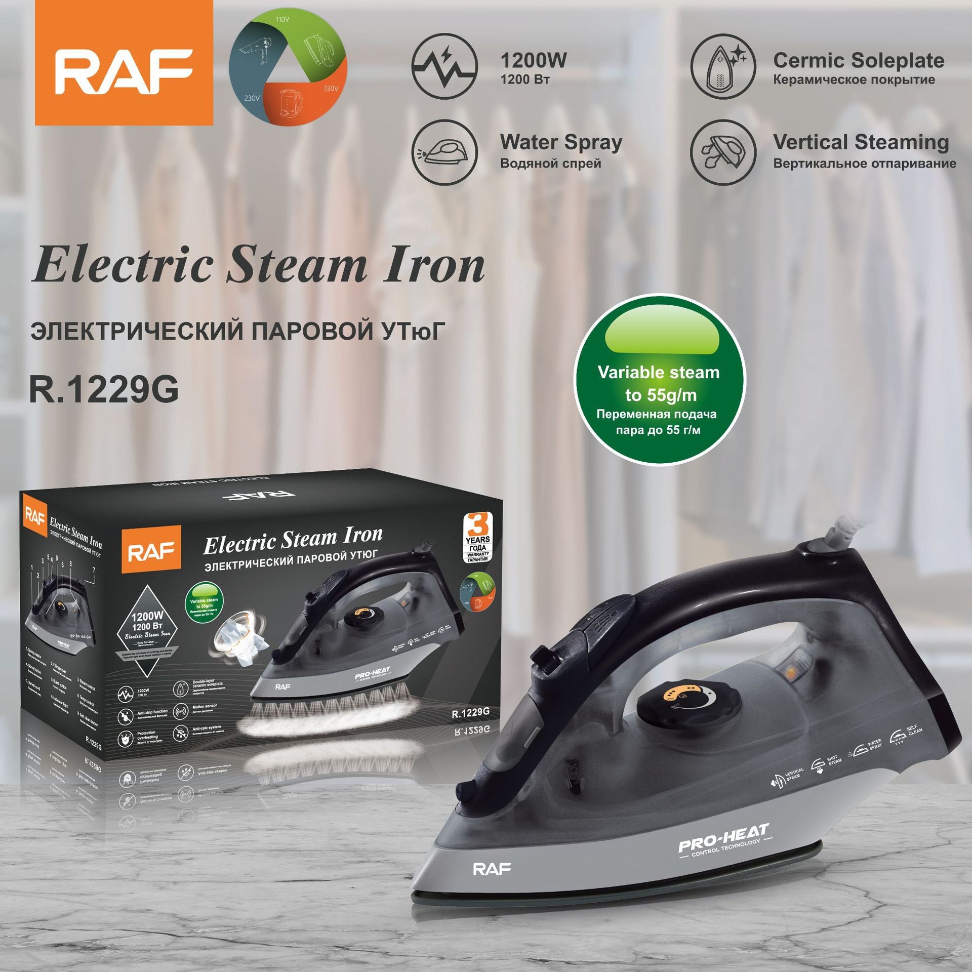 European Standard Hot Sale R.1229Household Handheld Steam Electric Iron Small Portable Iron1200W Wholesale