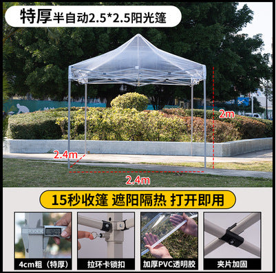 Plastic Tarp Sunroom Tent Simple Fully Transparent Sunshade Insulation Canopy Outdoor Courtyard Sunbathing Folding Rain Shelter