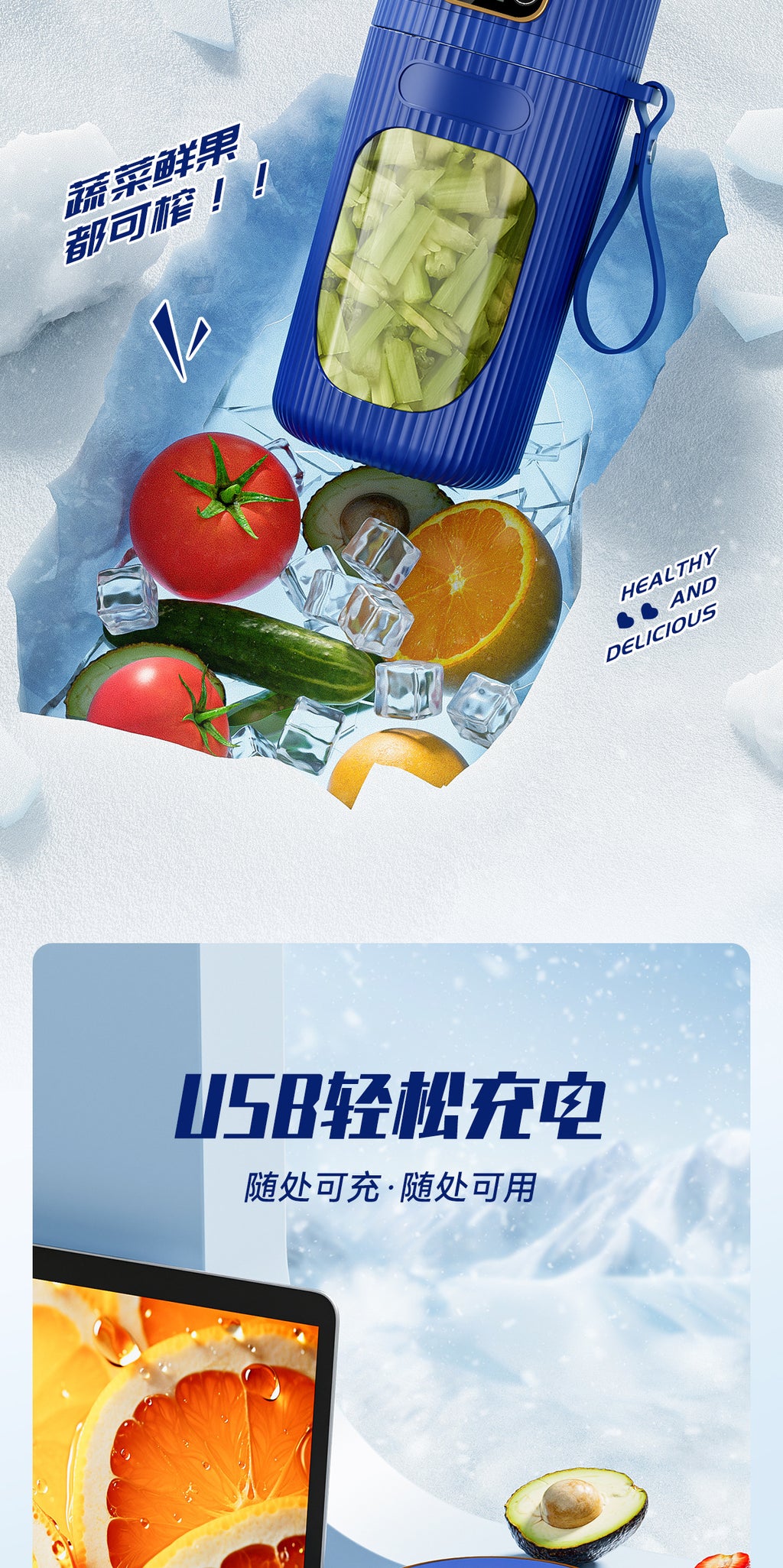 Juicer Household Fully Automatic Portable Small Electric Fruit and Vegetable Juicer Multi-Functional Wireless Juice Machine