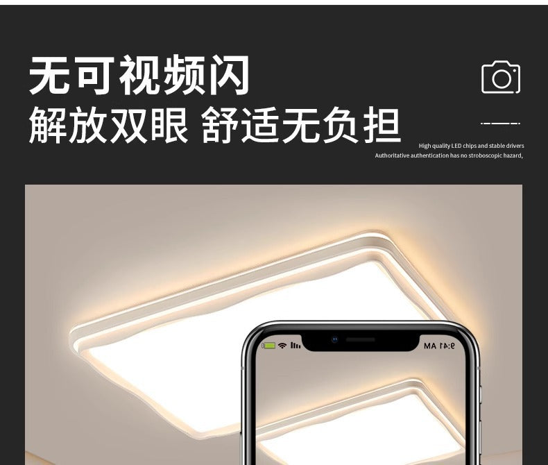 Living Room Main Light2025New Modern Simple Flower Cream Style Ceiling Light Zhongshan Lighting Full House Package