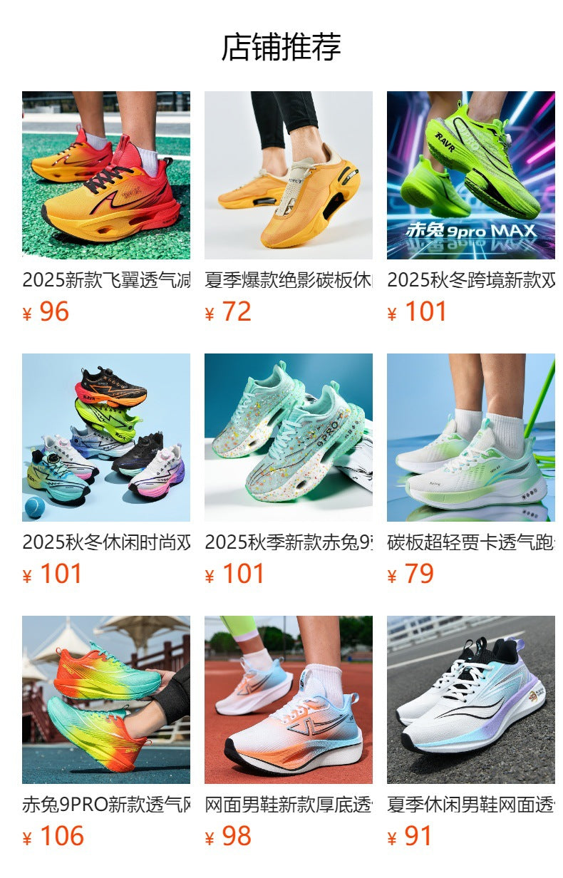 Autumn Hot-Selling Popcorn Rubber Non-Slip Wear-Resistant Sports Running Shoes Mesh Breathable Couple Trendy Casual Shoes