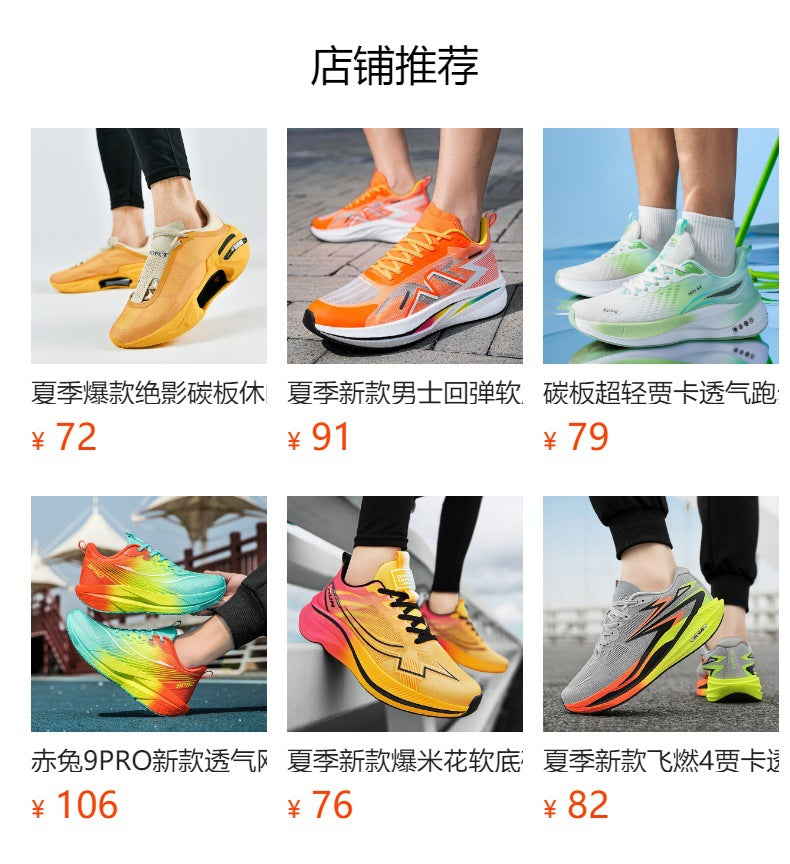 Feiran Summer Thin High Elastic Shock Absorption Running Shoes Couple Wear-Resistant Non-Slip Racing Breathable Mesh Youth Sports Shoes