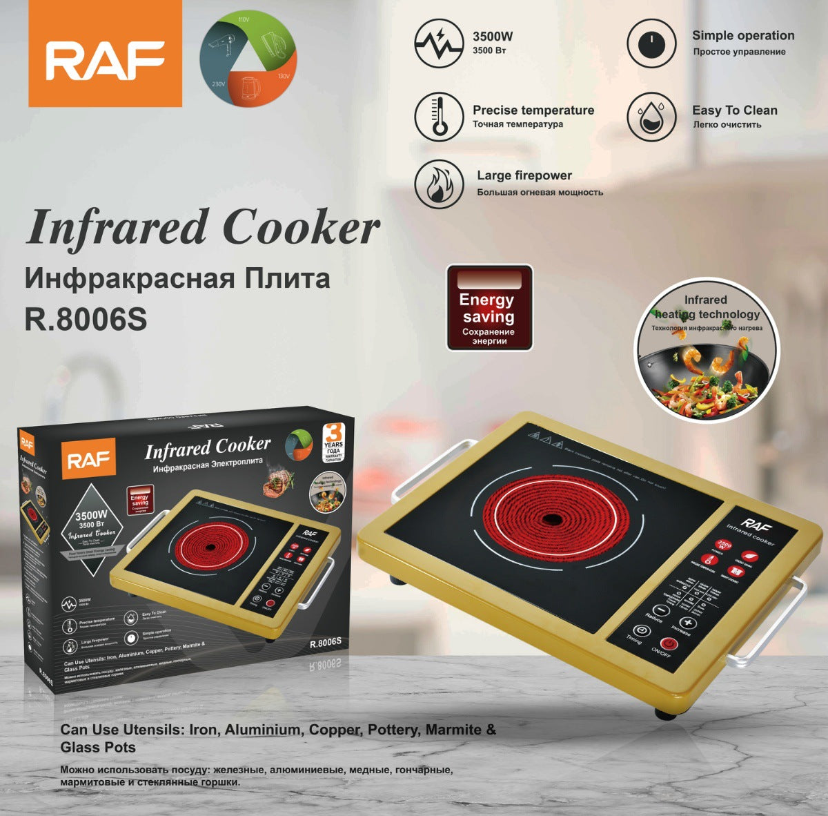 RAF European-style High-power Intelligent Electric Ceramic Stove for Home Use Multifunctional Stir-fry Energy-saving Induction Cooker