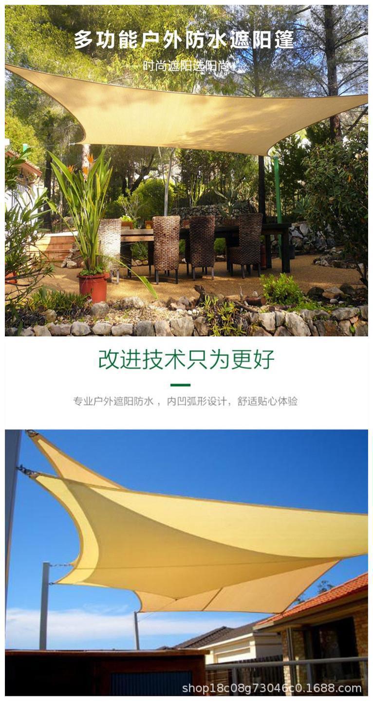 Amazon Sunshade Sail Outdoor Sunshade Umbrella Canopy Sunshade Net Sunshade Awning Thickened Waterproof Rainproof