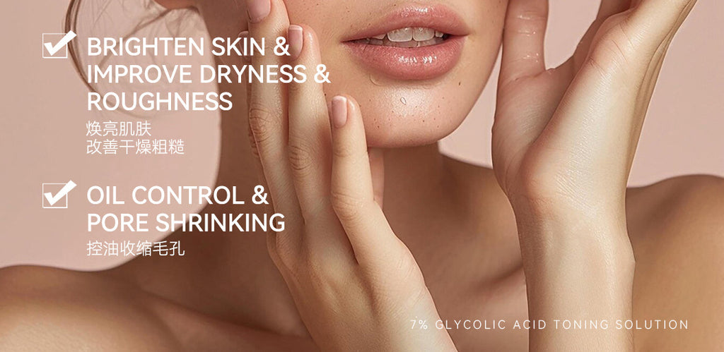 Exclusive for 7%Glycolic Acid Lotion Glycolic acid toner Fruit Acid Exfoliating Skincare