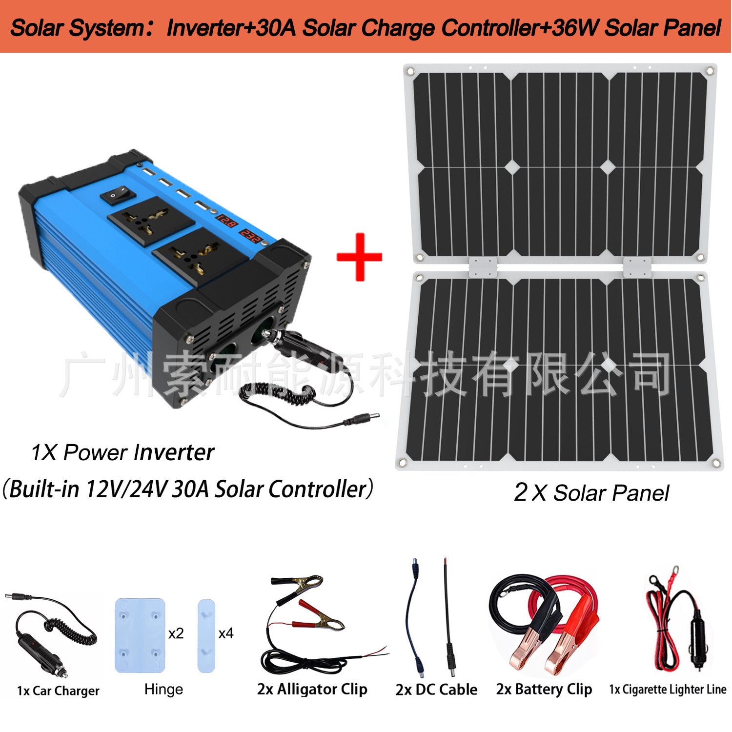 Triumph300W/500W Solar Energy Kit System：12V Inverter+30A Controller+18W Solar Panel