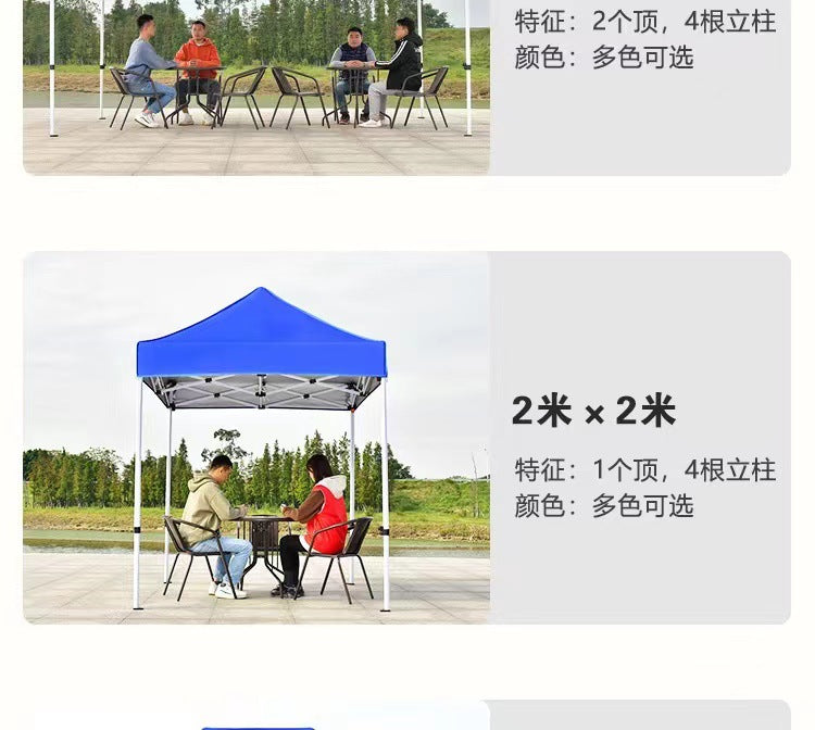 Outdoor Advertising Tent Sunshade Retractable Folding Printed Waterproof Canopy Four-Corner Large Umbrella Stall Tent Four-Legged Rain Shelter