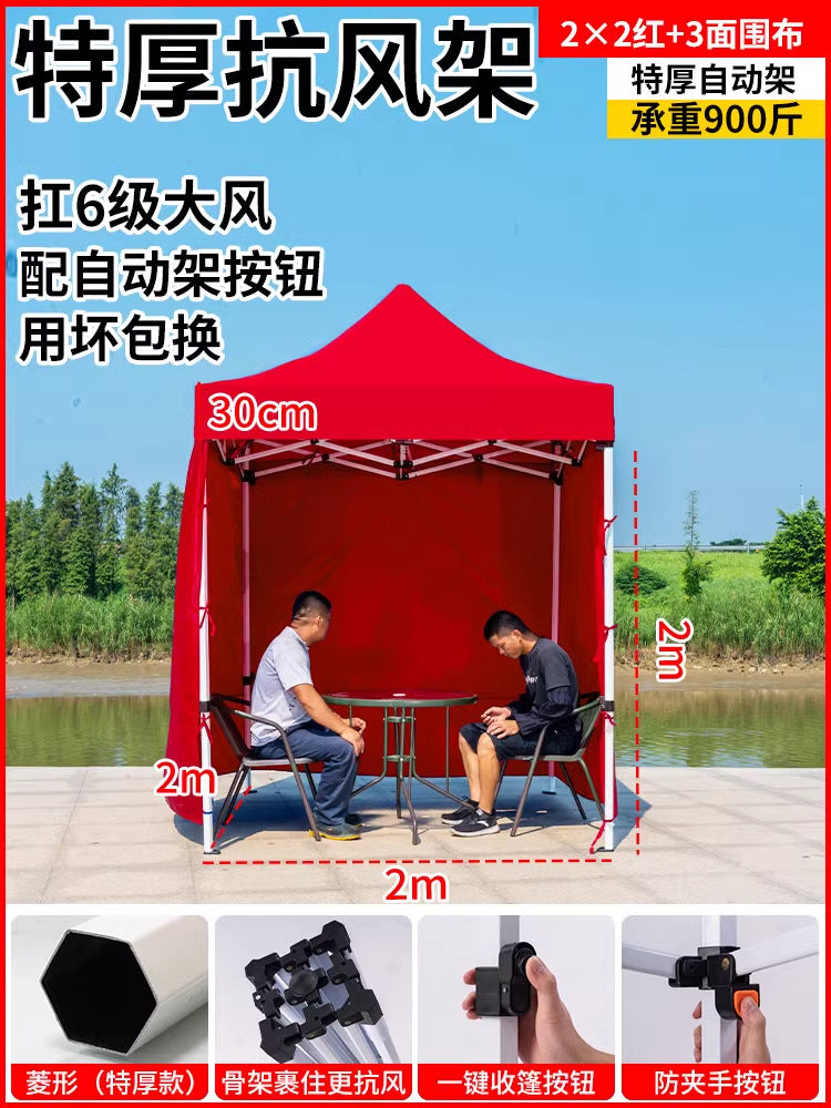 Four-Corner Tent Surround Cloth Outdoor Tent Stall Windproof Warm Rainproof Thickened Four-Corner Umbrella Shelter Surround Wholesale
