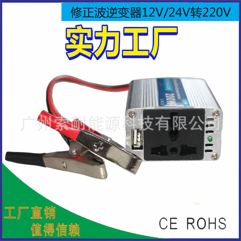 200W Vehicle Inverter12V Turn110V Amazon AliExpress wish lazada Platform Export