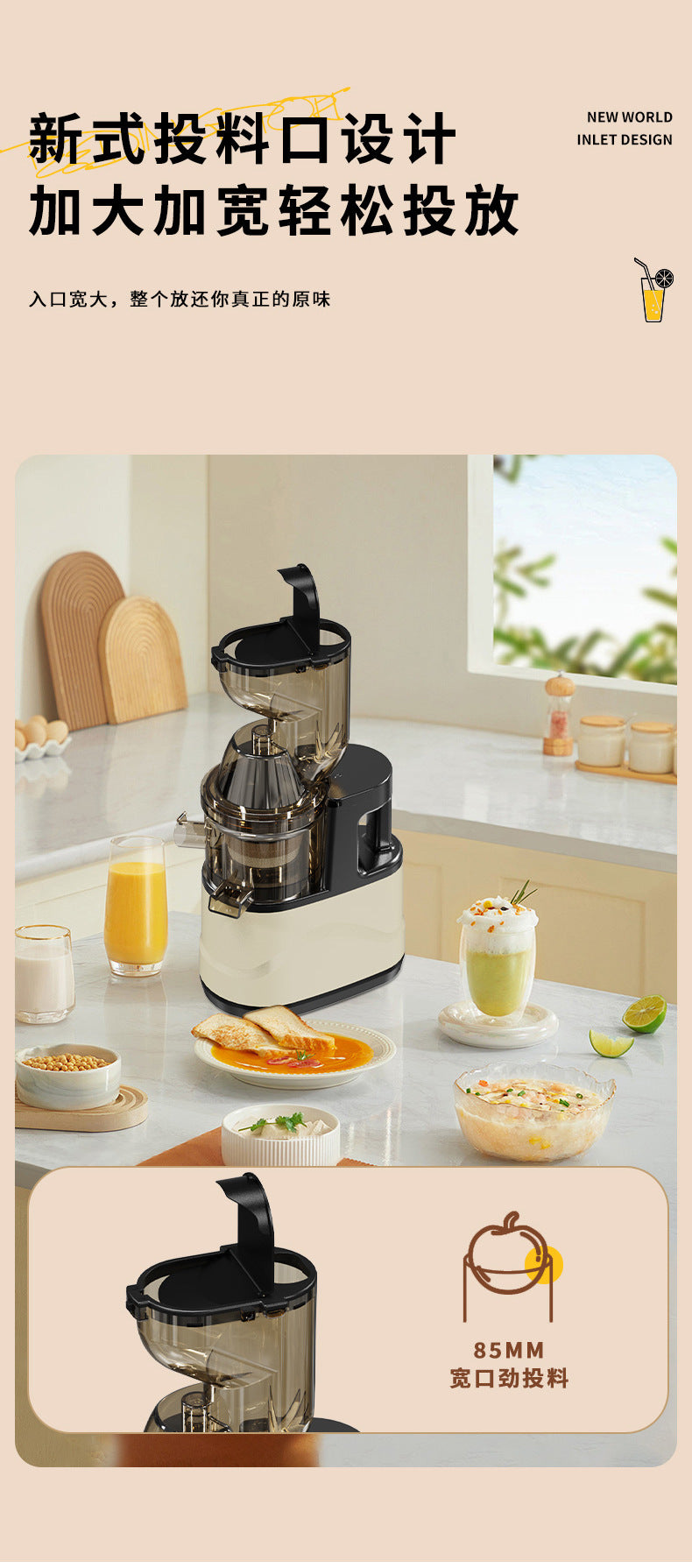 Customized Ice Crushing Juice Maker for Home Use, Fully Automatic Juice and Pulp Separation, Fruit Juice Maker, Juice Extractor