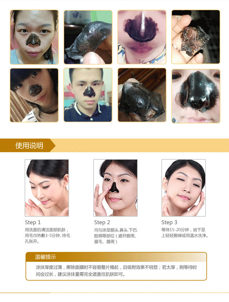 Cross-border Blackhead Removal Mask Cream60g Yizhichun Hyaluronic Acid Clear Peel-off Nose Mask Cream Export Manufacturer Wholesale