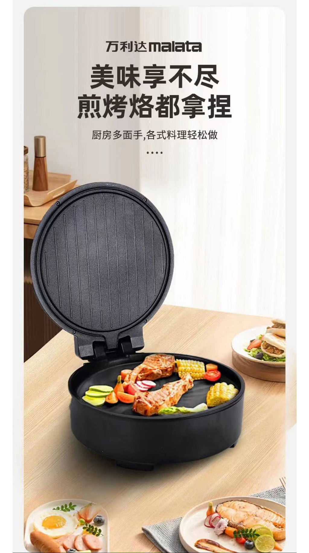 Wanlida New Electric Griddle for Home Use, Double-Sided, Multi-Functional, Deepened and Enlarged, Can Fry and Roast, Grilling Machine, Griddle Pan