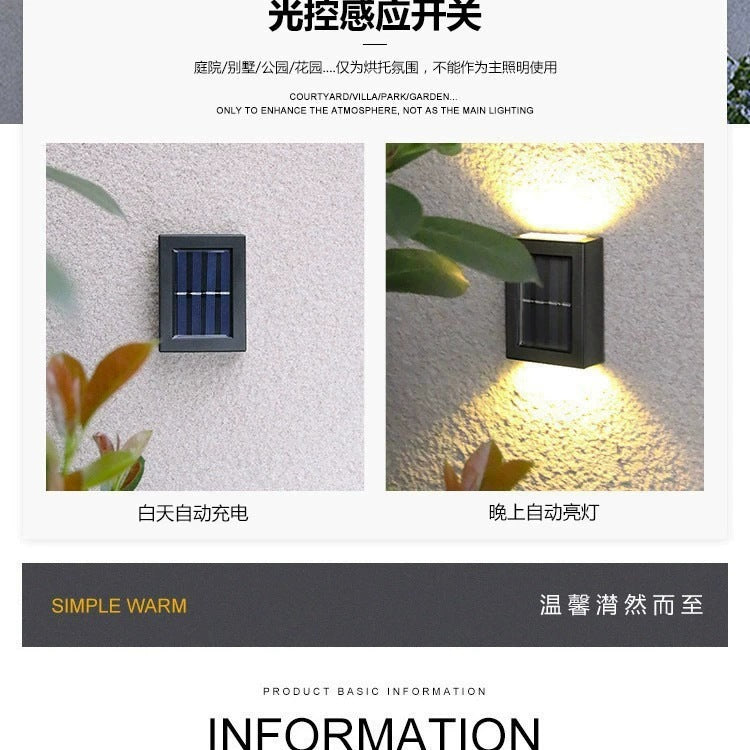 Outdoor Solar Light Wall Decoration Lighting Waterproof Courtyard Garden Wall Decoration Light Up and Down Lighting2led