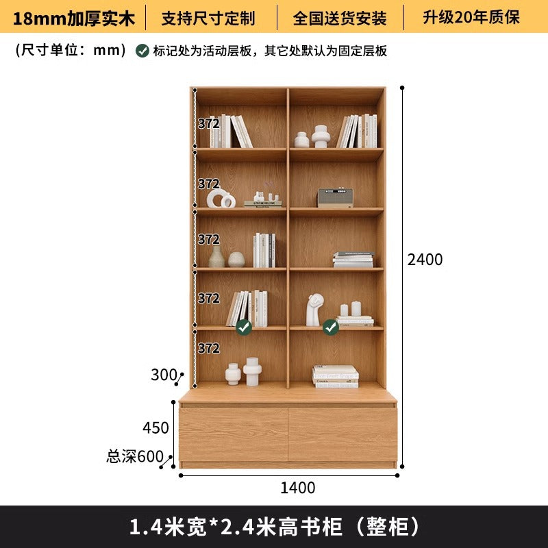 All-Oak Study Room Full-Wall Card Holder Integrated Bookcase Bookshelf Living Room Ceiling-To-Ceiling Solid Wood Display Cabinet