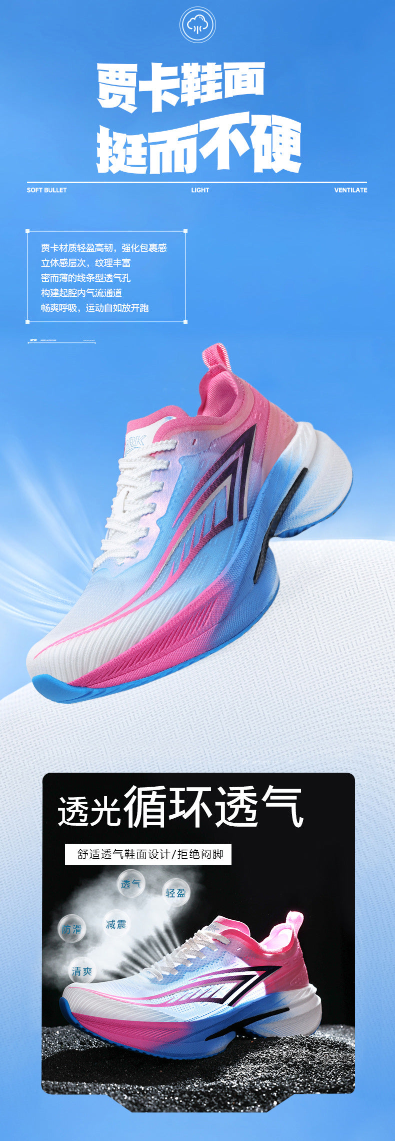 Spring Running Shoes Professional Physical Test Student Middle School Entrance Exam Field Training Shoes Carbon Plate Sports Casual Shoes Shock Absorption Men's Shoes