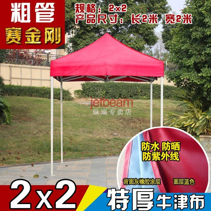 Outdoor Four-Legged Advertising Tent with Printed Text, Retractable Folding Sunshade Large Umbrella, Four-Corner Rainproof and Sunproof Shelter for Stall Use