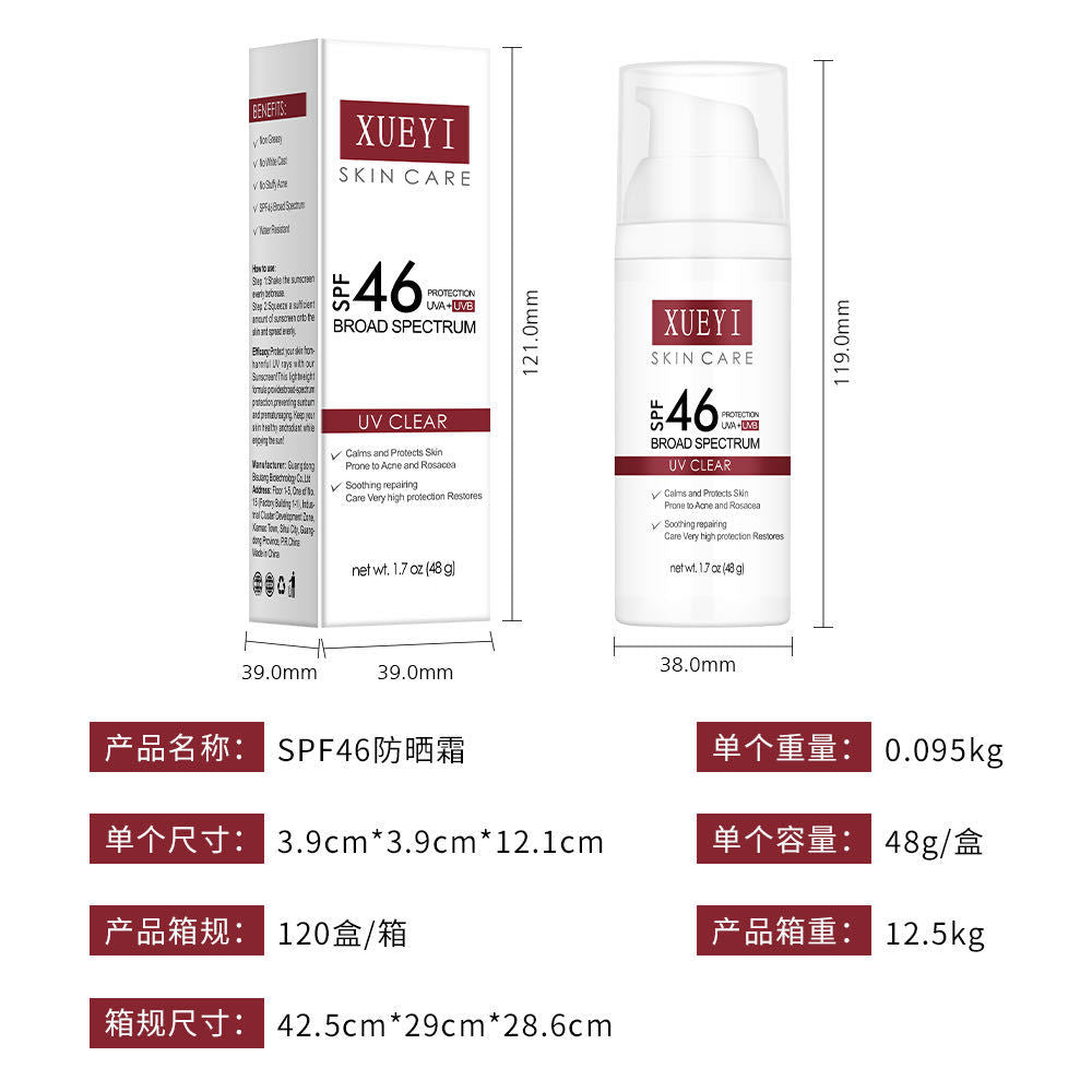 High SPF Sunscreen Lotion Transparent Moisturizing Non-Greasy UV Protection Sunscreen Brightening Isolation Manufacturer Wholesale