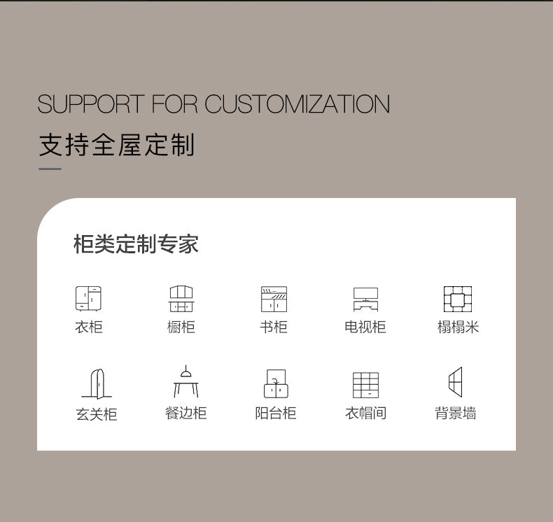 Dongguan Shenzhen Guangzhou Hong Kong Whole House Customization Manufacturer of Modern Light Luxury Integrated Cabinets, Bedroom Wardrobes, and Cloakrooms