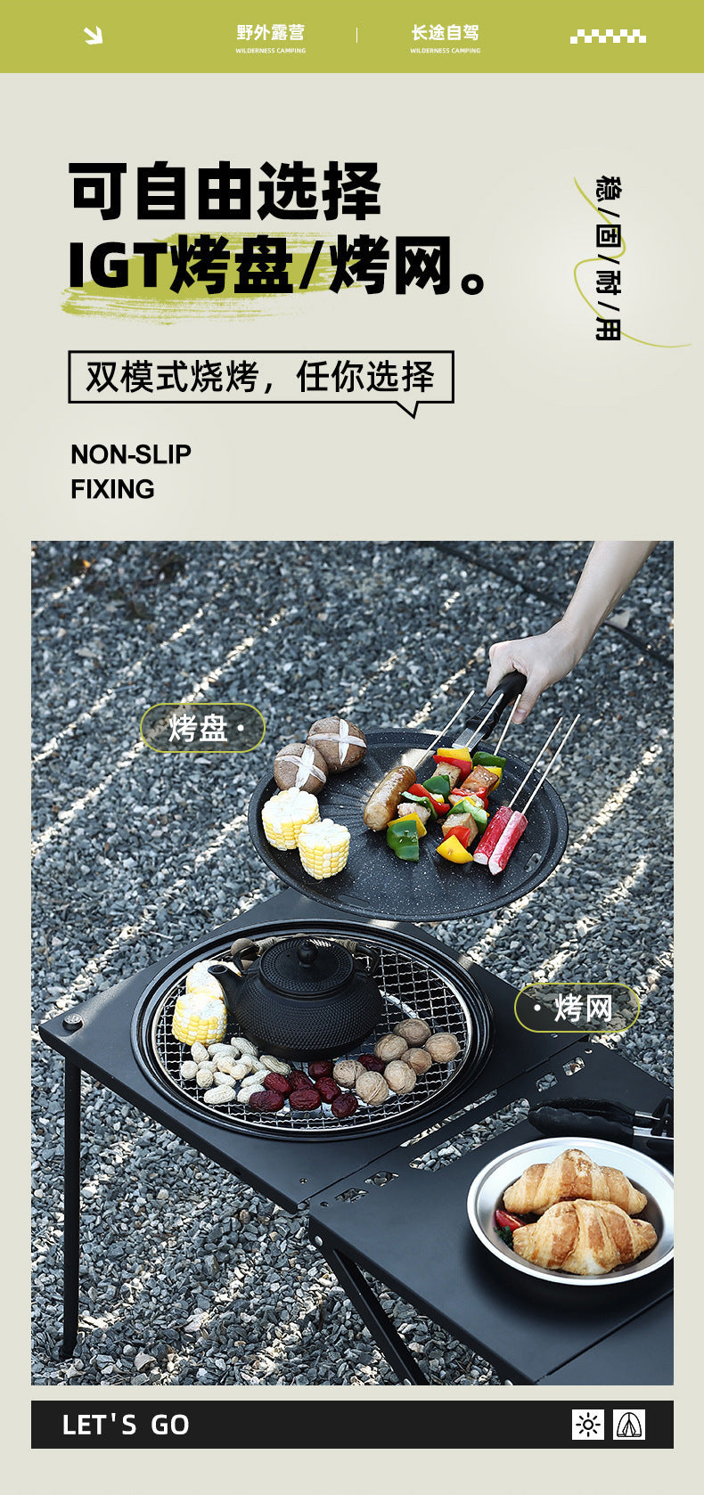 Multifunctional Patchwork IGT Tactical Table Outdoor Portable Folding Table Camping Equipment Splicable Lightweight Table