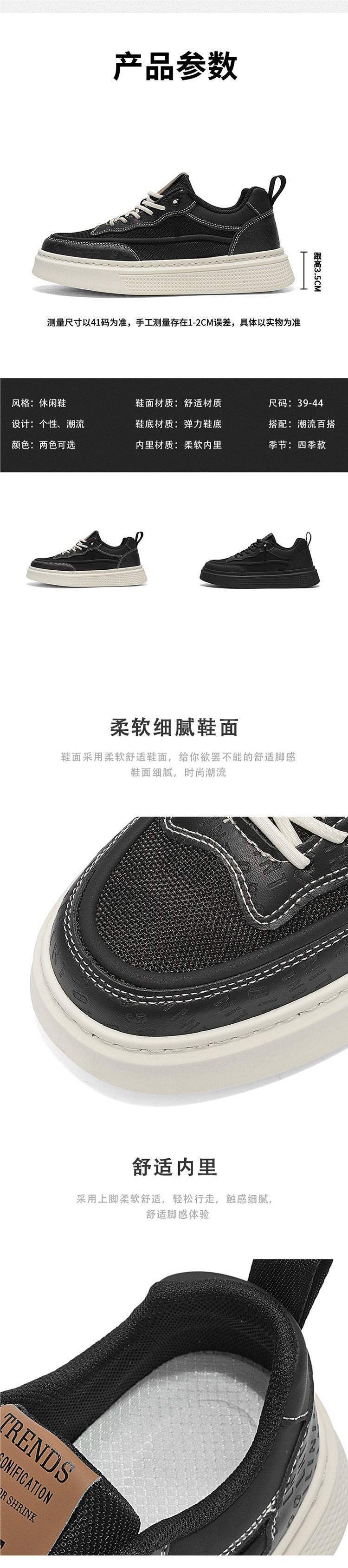 Men's Shoes Summer Mesh Breathable Black Sneakers Casual Versatile Height-Increasing Thick-Soled Work Commute Sports Trendy Shoes